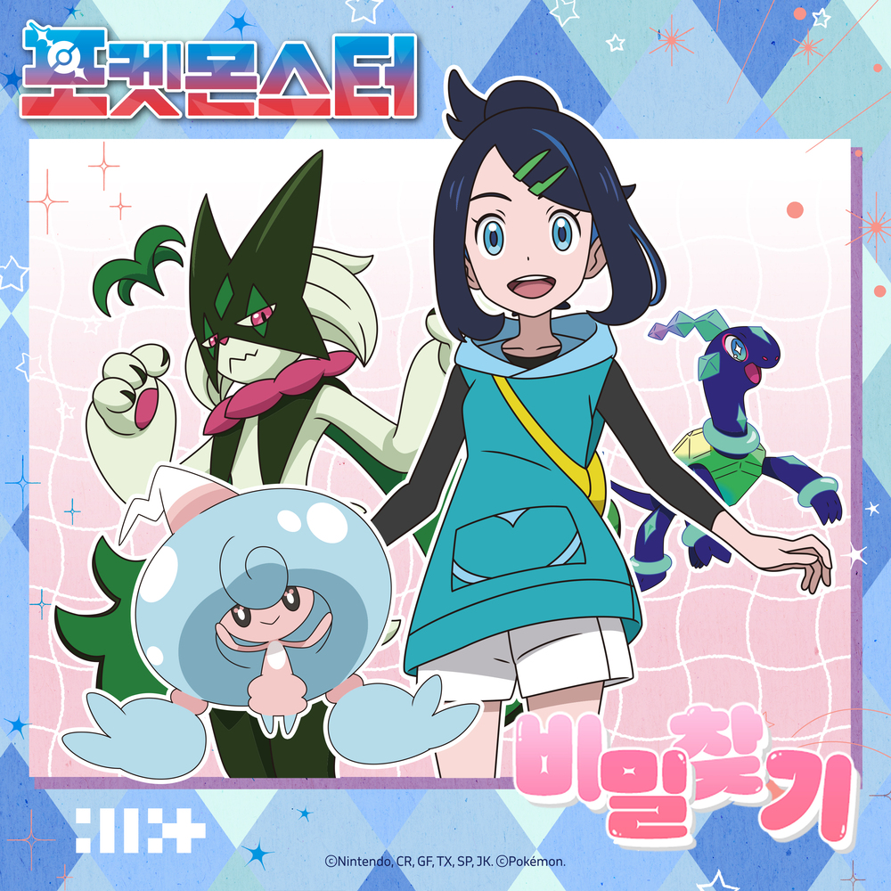 Image Cover